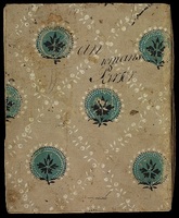 School book covered with eighteenth-century wallpaper.